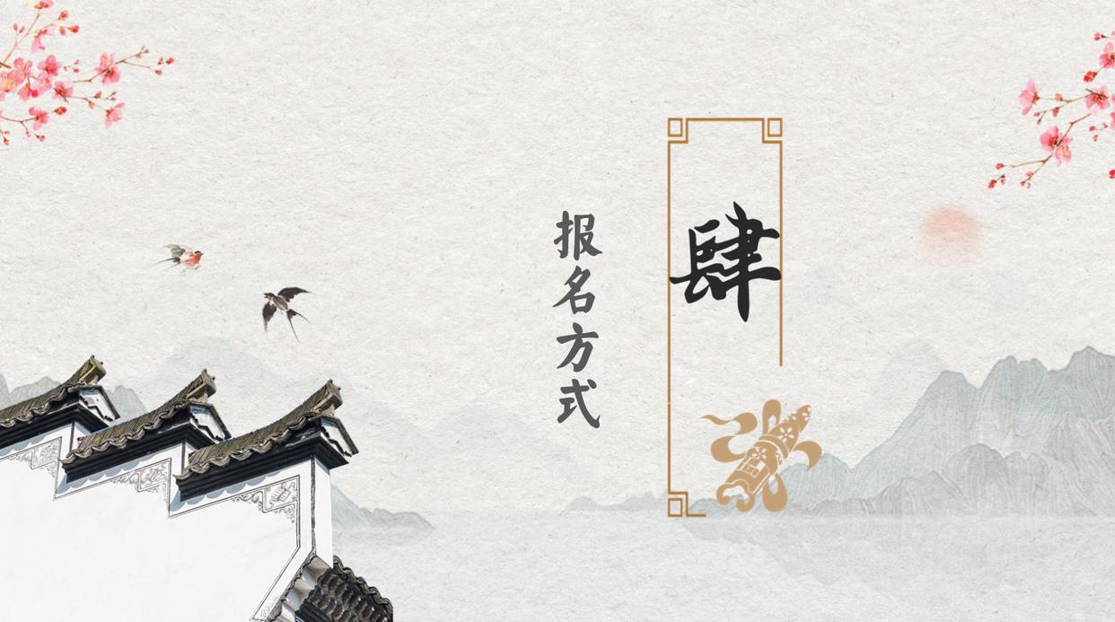 文武双全才子争霸赛|鱼山曹植风景区沉浸式研学旅行