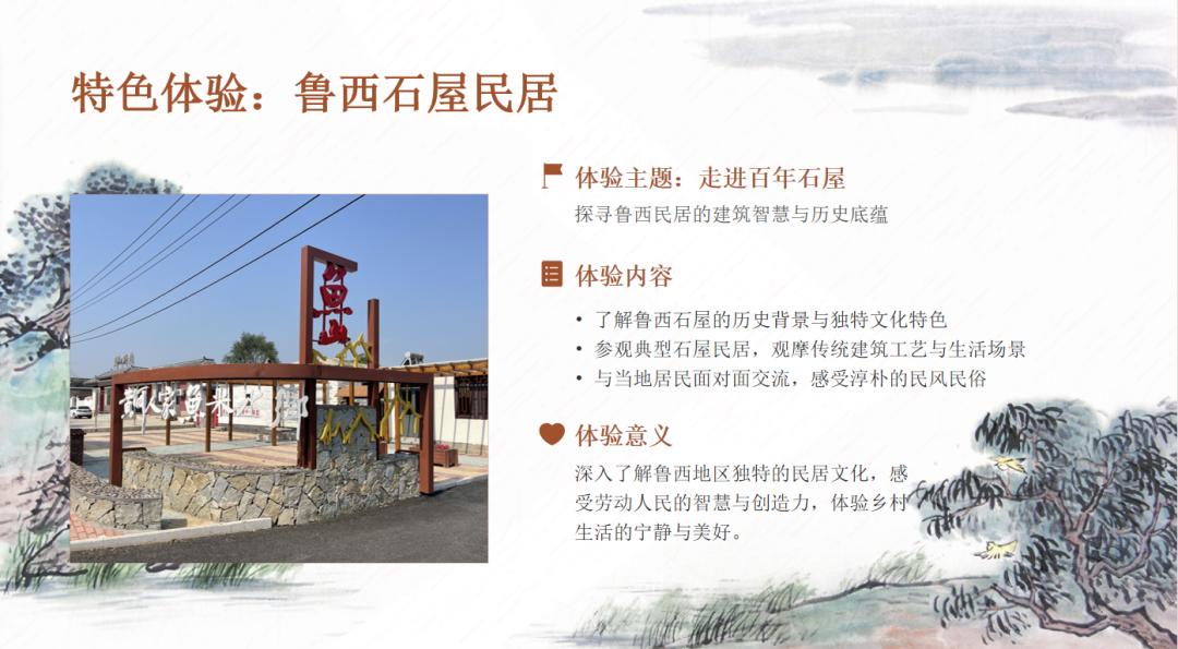 登鱼山寻诗魂|访古居探索黄河文化,聊城鱼山曹植风景区半日研学课堂