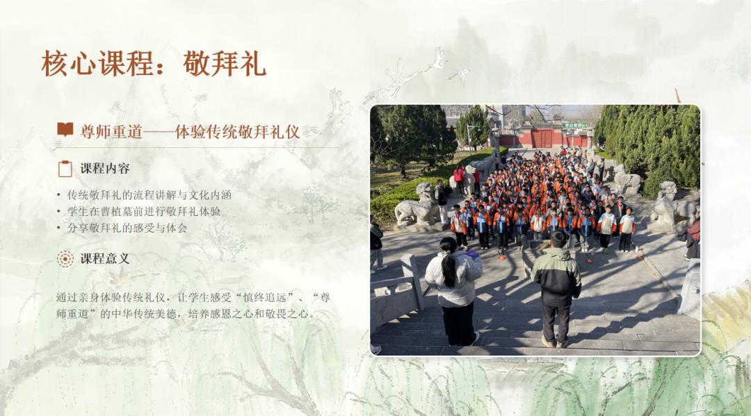 登鱼山寻诗魂|访古居探索黄河文化,聊城鱼山曹植风景区半日研学课堂