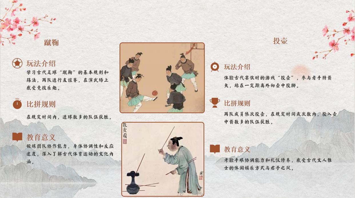 文武双全才子争霸赛|鱼山曹植风景区沉浸式研学旅行