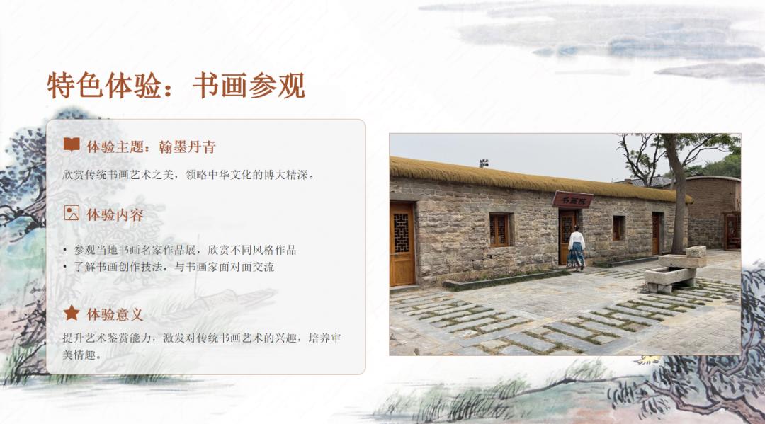 登鱼山寻诗魂|访古居探索黄河文化,聊城鱼山曹植风景区半日研学课堂
