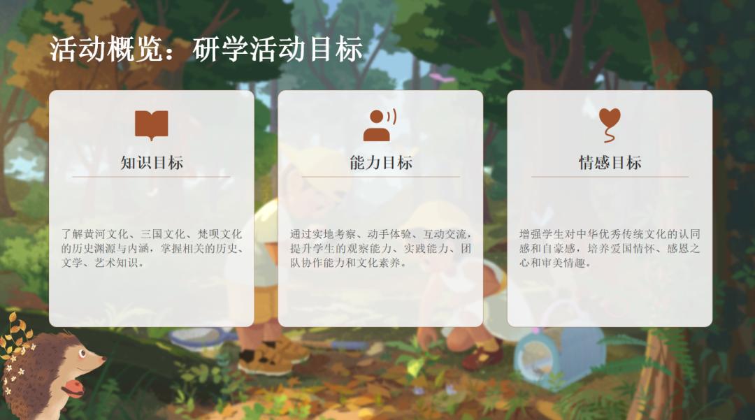 登鱼山寻诗魂|访古居探索黄河文化，聊城鱼山曹植风景区半日研学课堂