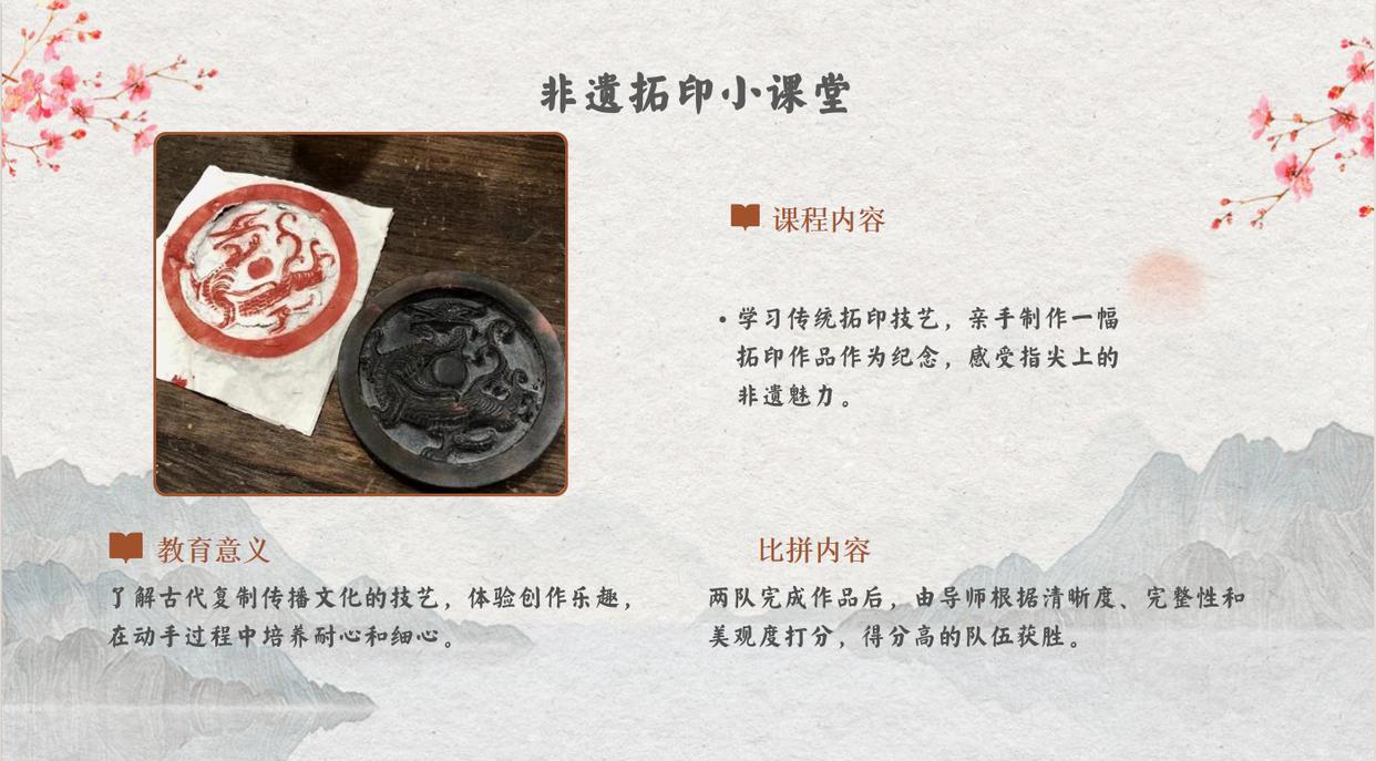 文武双全才子争霸赛|鱼山曹植风景区沉浸式研学旅行