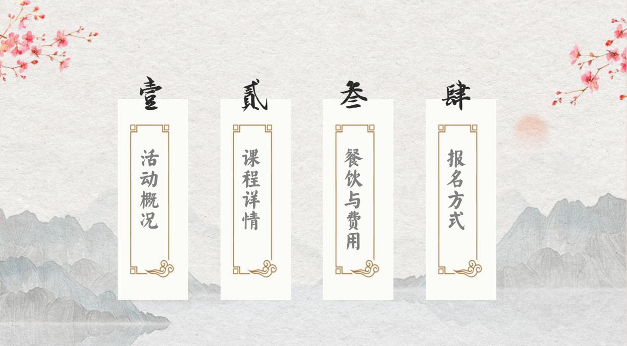 文武双全才子争霸赛|鱼山曹植风景区沉浸式研学旅行
