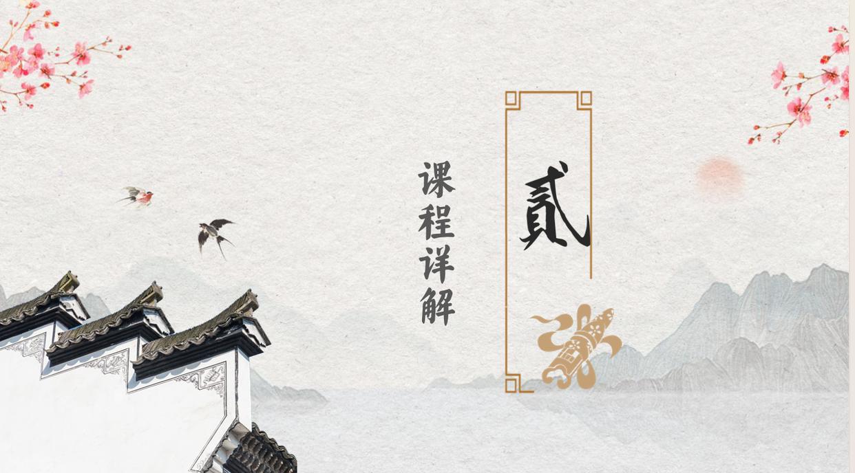 文武双全才子争霸赛|鱼山曹植风景区沉浸式研学旅行