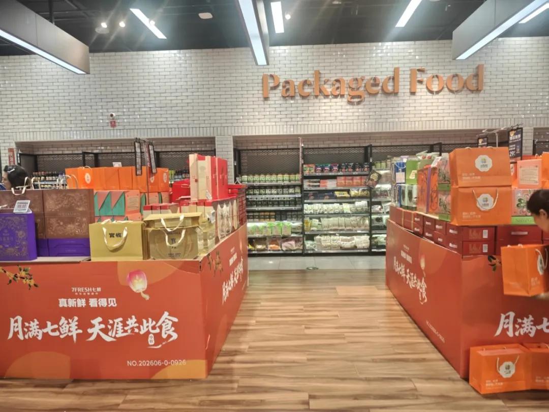 小亦探访月饼市场，低糖、健康受欢迎