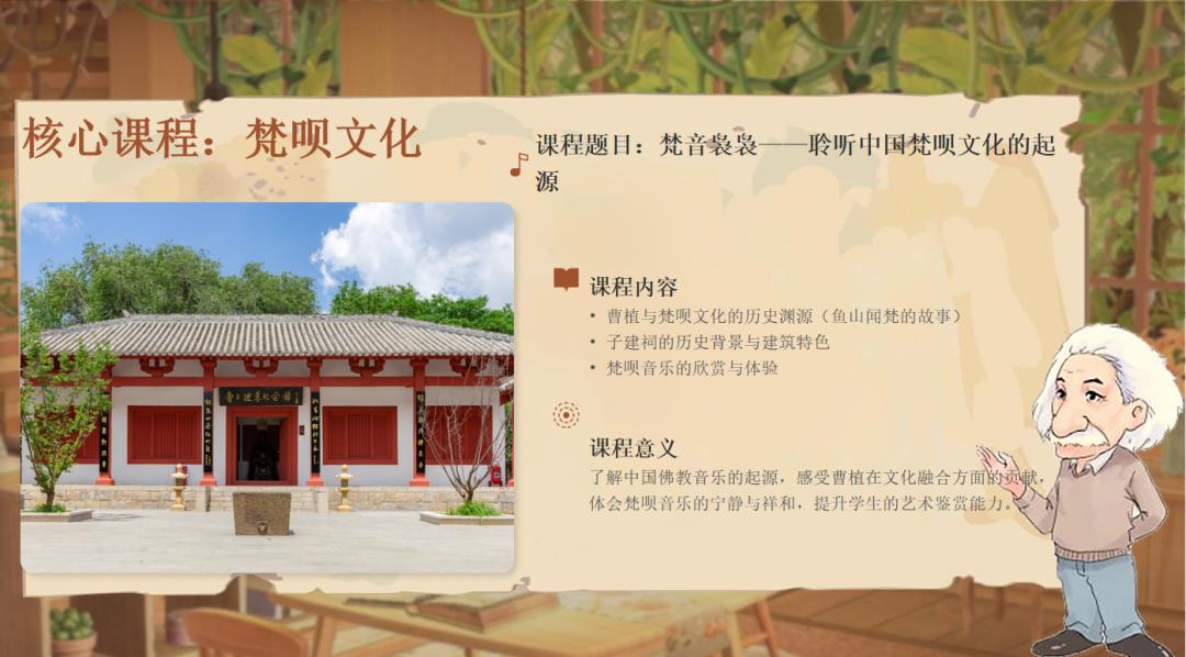 登鱼山寻诗魂|访古居探索黄河文化，聊城鱼山曹植风景区半日研学课堂