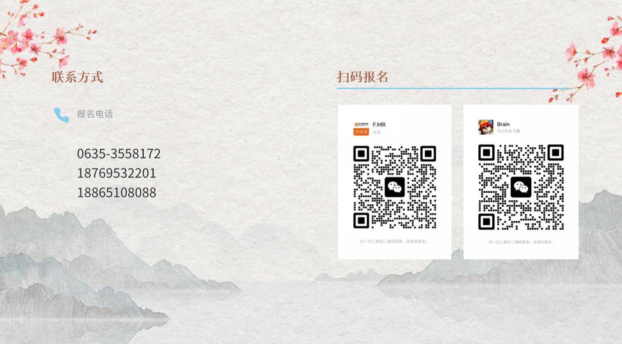 文武双全才子争霸赛|鱼山曹植风景区沉浸式研学旅行