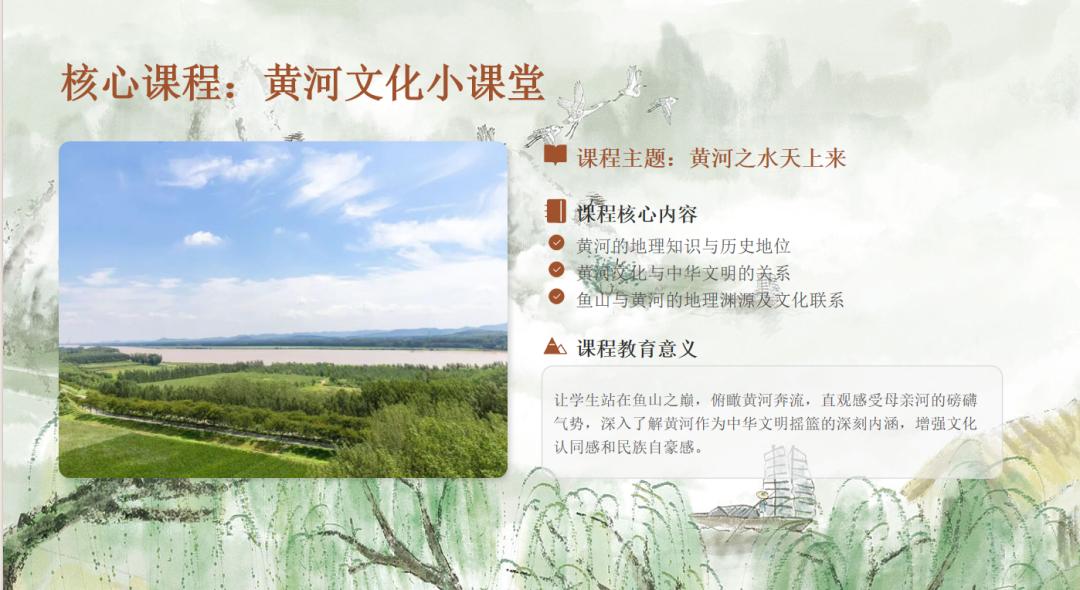 登鱼山寻诗魂|访古居探索黄河文化,聊城鱼山曹植风景区半日研学课堂