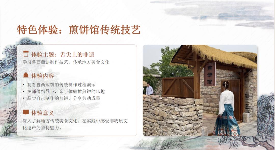 登鱼山寻诗魂|访古居探索黄河文化，聊城鱼山曹植风景区半日研学课堂