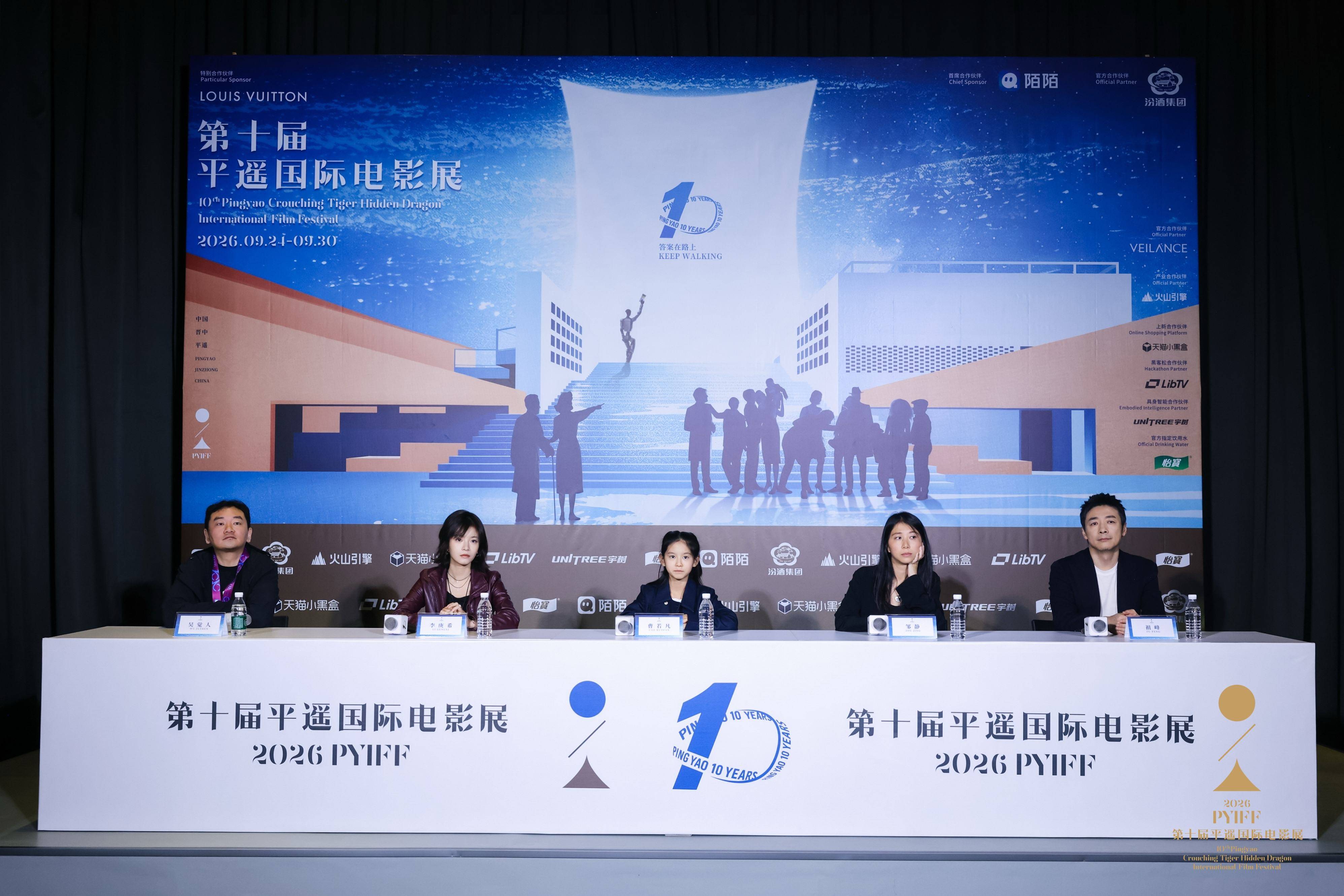 李庚希携《无名女孩》亮相平遥 分享角色塑造与创作感受