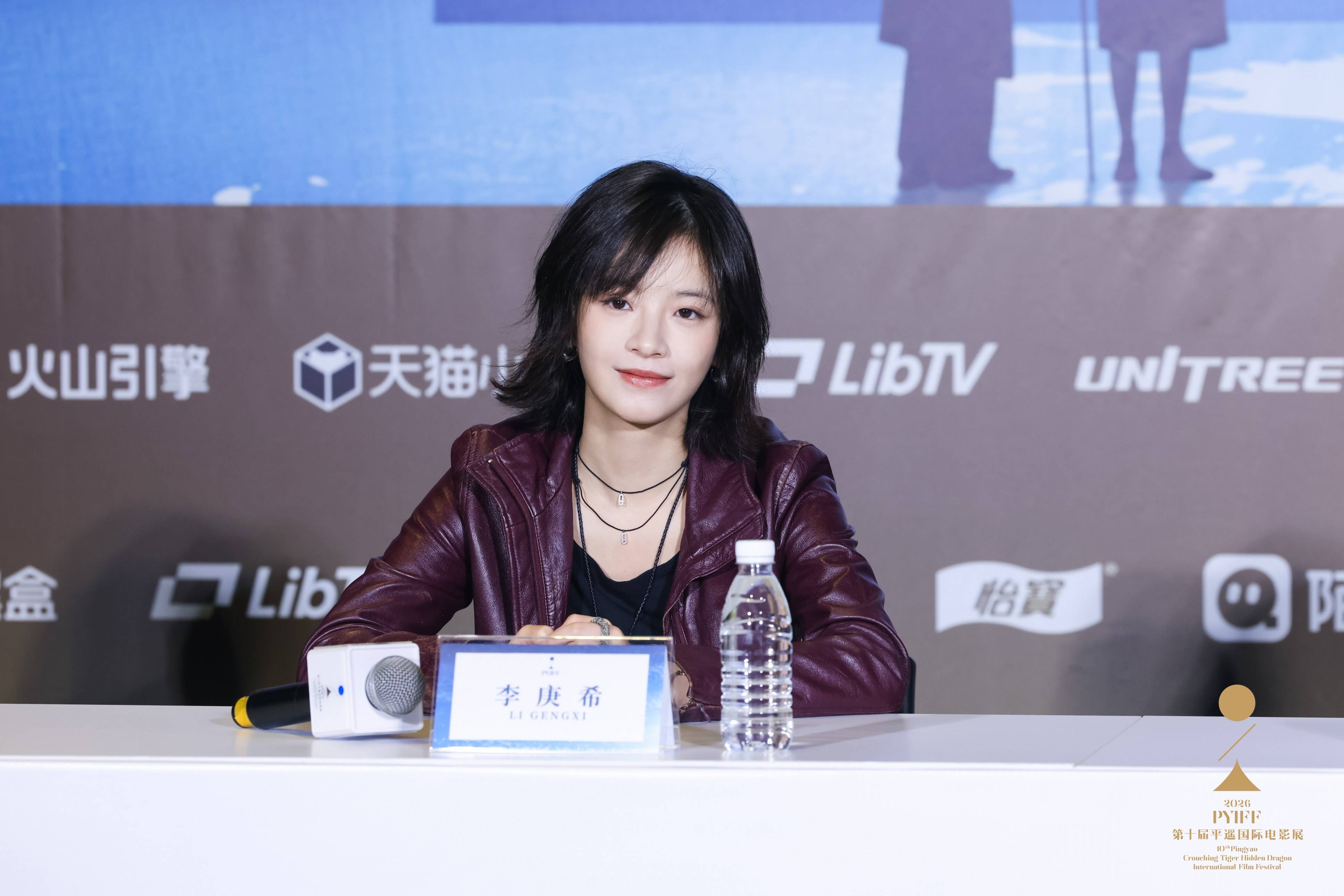 李庚希携《无名女孩》亮相平遥 分享角色塑造与创作感受
