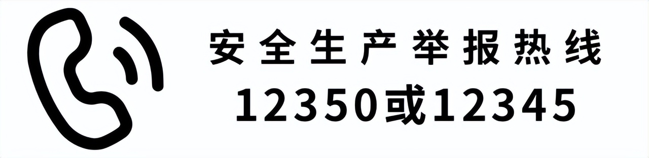 国务院安委办、应急管理部发布2026年中秋国庆假期安全提示
