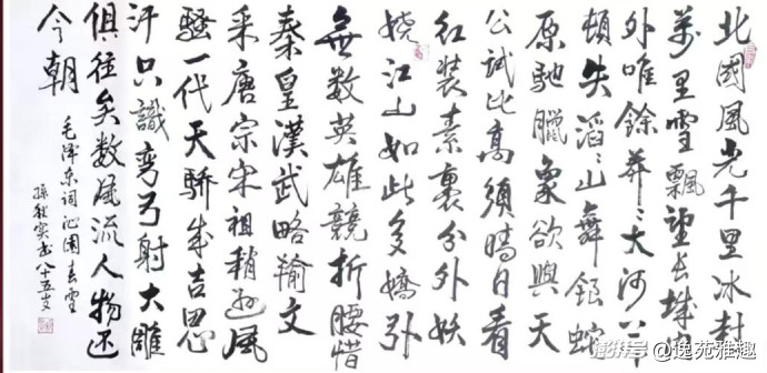 书法赏析丨翰墨抒怀，笔底风华——孙秋实书法赏析