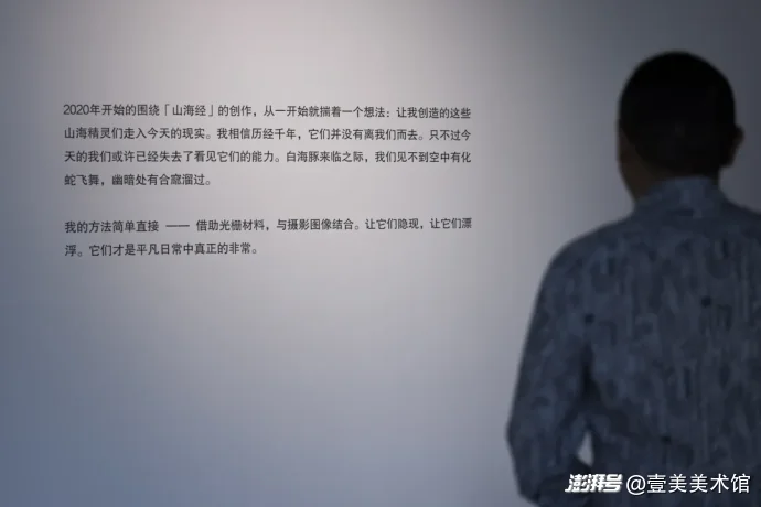 壹美专访丨王川：摄影，另一扇门，另一条路