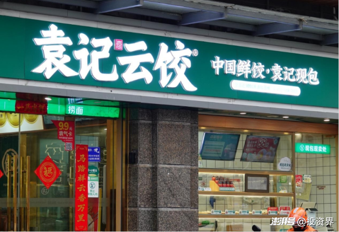 袁记食品通过港交所上市聆讯,中国最大饺子IPO来了