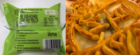 2026年月饼市场定制代工与中小作坊产品质量受关注