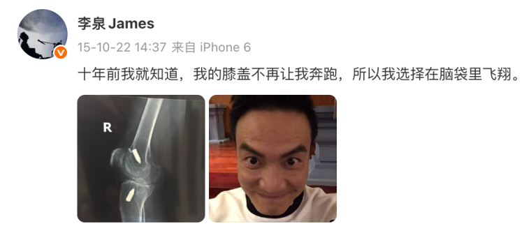 专访李泉:当一个男人的欲望变少以后,就会相对善良一点,也更容易亲近