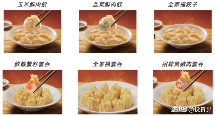 袁记食品通过港交所上市聆讯,中国最大饺子IPO来了