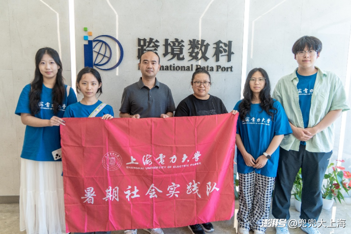守护数字韧性·共育时代新人——上海电力大学人工智能学部推进“大中小社一体化”数字素养培育