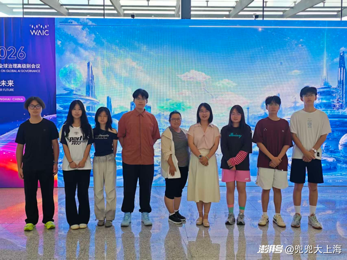 守护数字韧性·共育时代新人——上海电力大学人工智能学部推进“大中小社一体化”数字素养培育