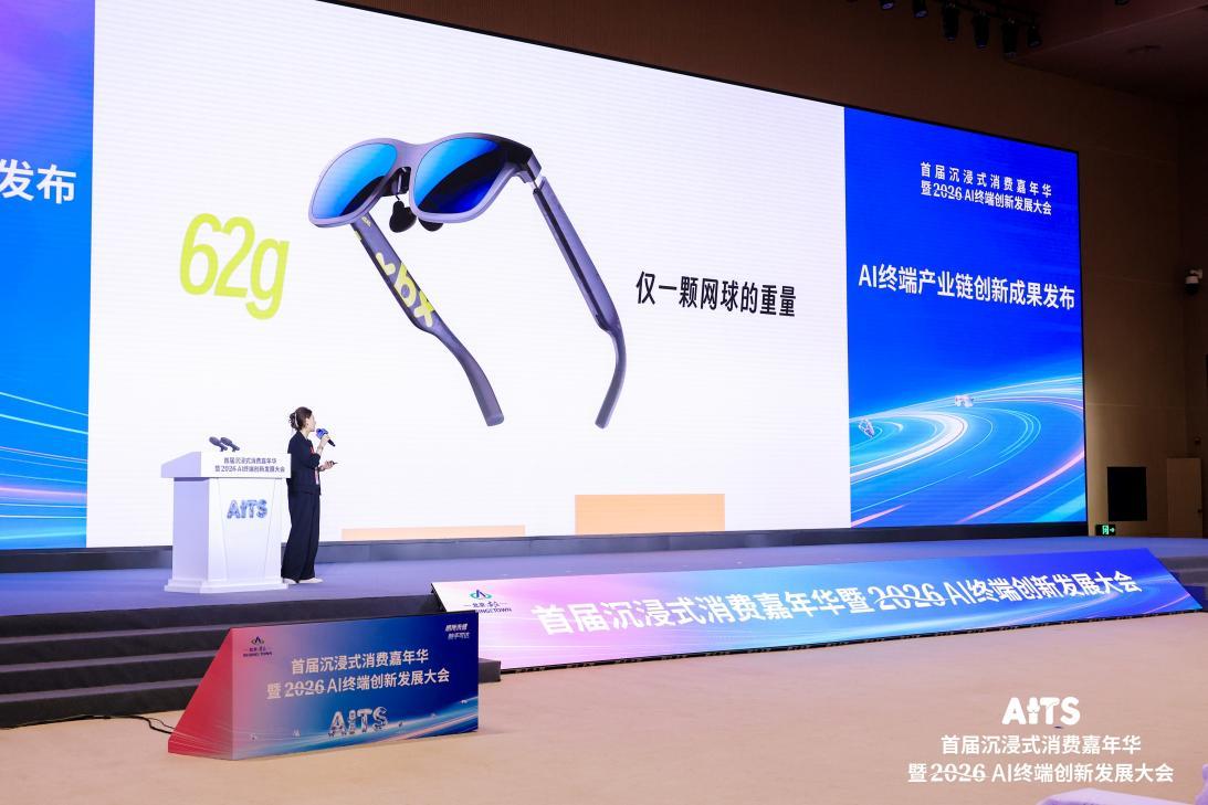 AI终端集体“走秀”，十余项前沿科技一次看够！