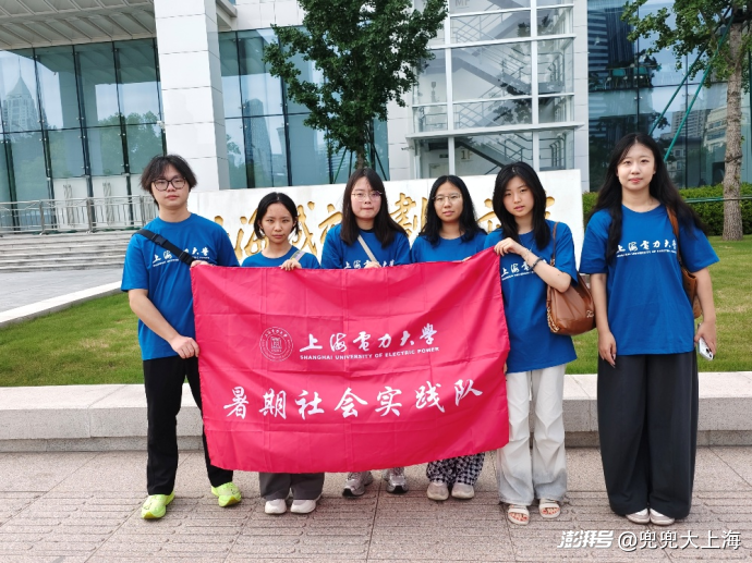 守护数字韧性·共育时代新人——上海电力大学人工智能学部推进“大中小社一体化”数字素养培育