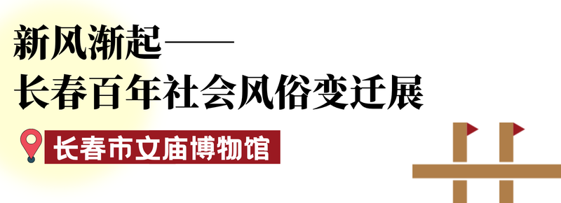 展览上新!扎堆儿涌现~只等您来