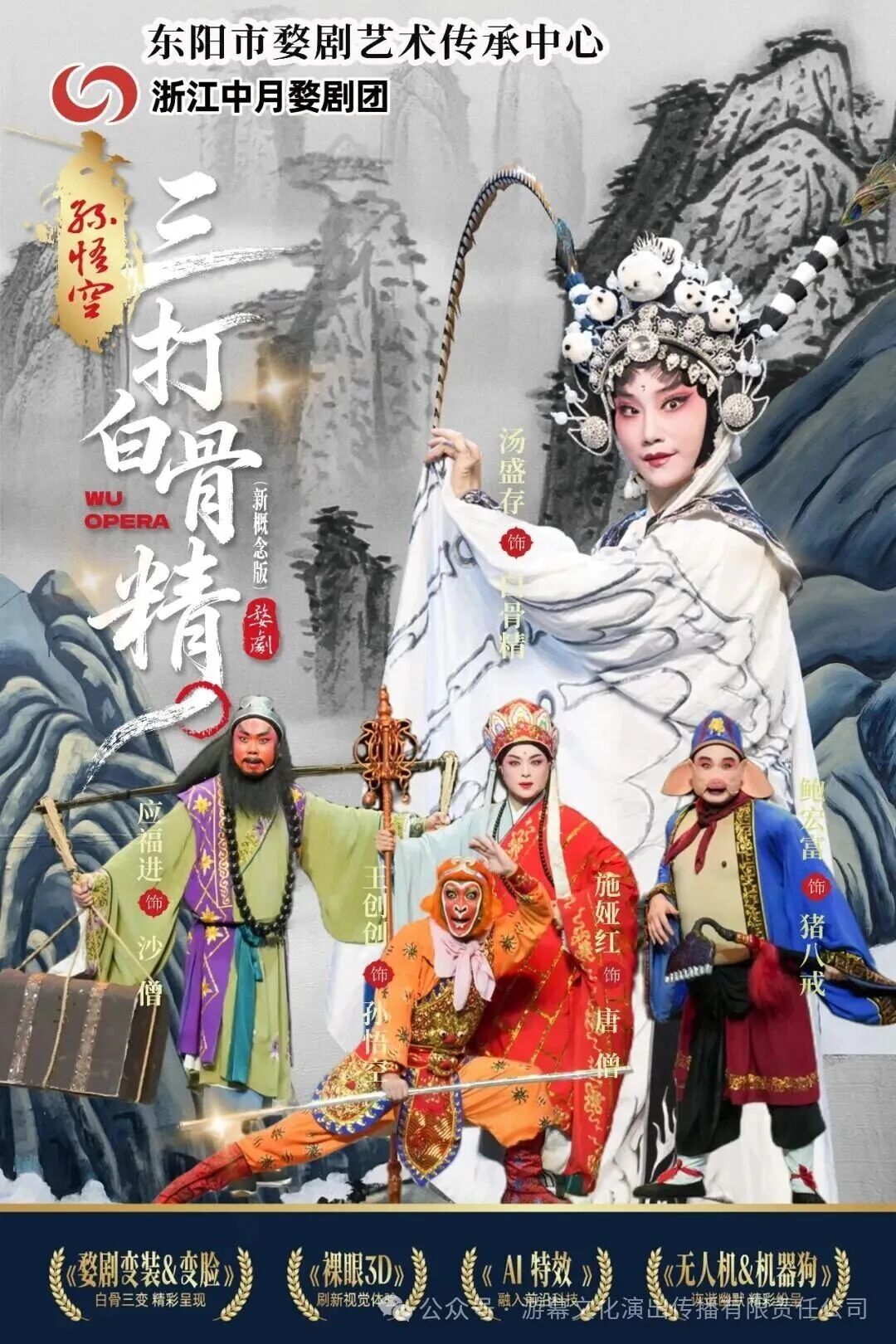 收藏!长春10月演出月历出炉!哪场是你的心头好?