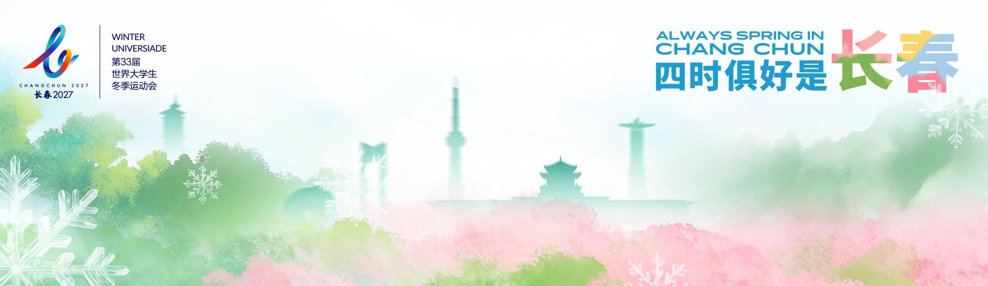 收藏!长春10月演出月历出炉!哪场是你的心头好?