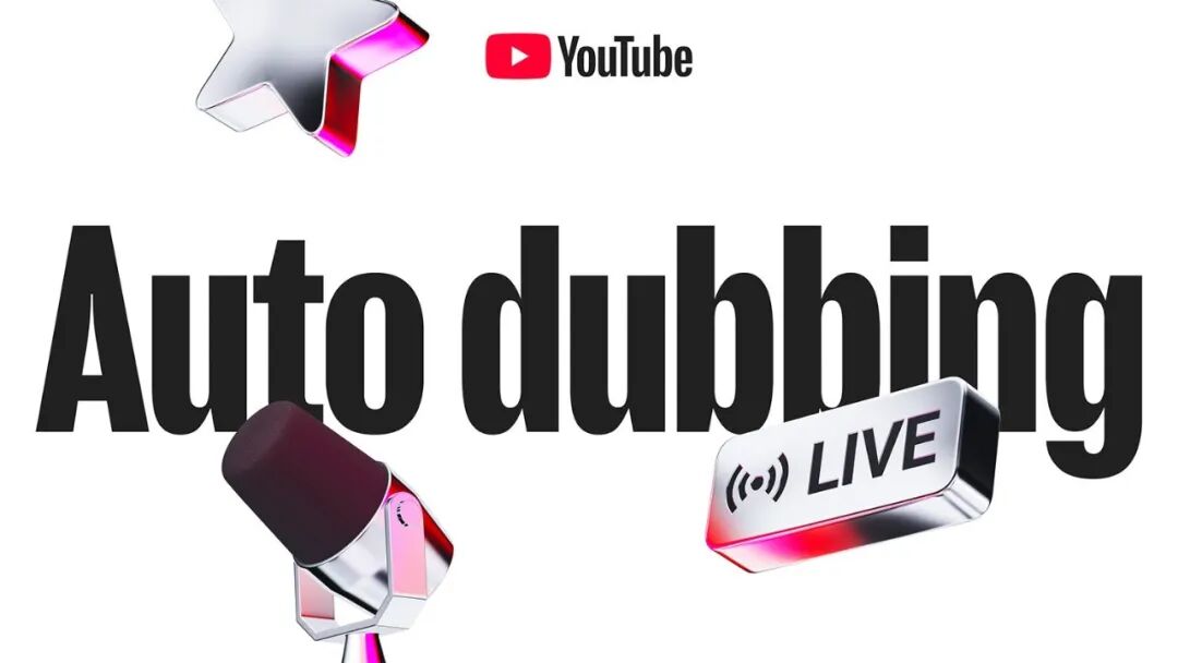 YouTube30多项更新押注AI,流媒体老大想要更多的《痴迷》《后室》