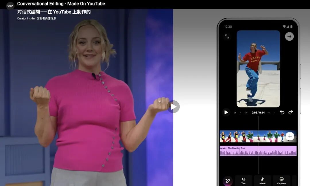 YouTube30多项更新押注AI,流媒体老大想要更多的《痴迷》《后室》