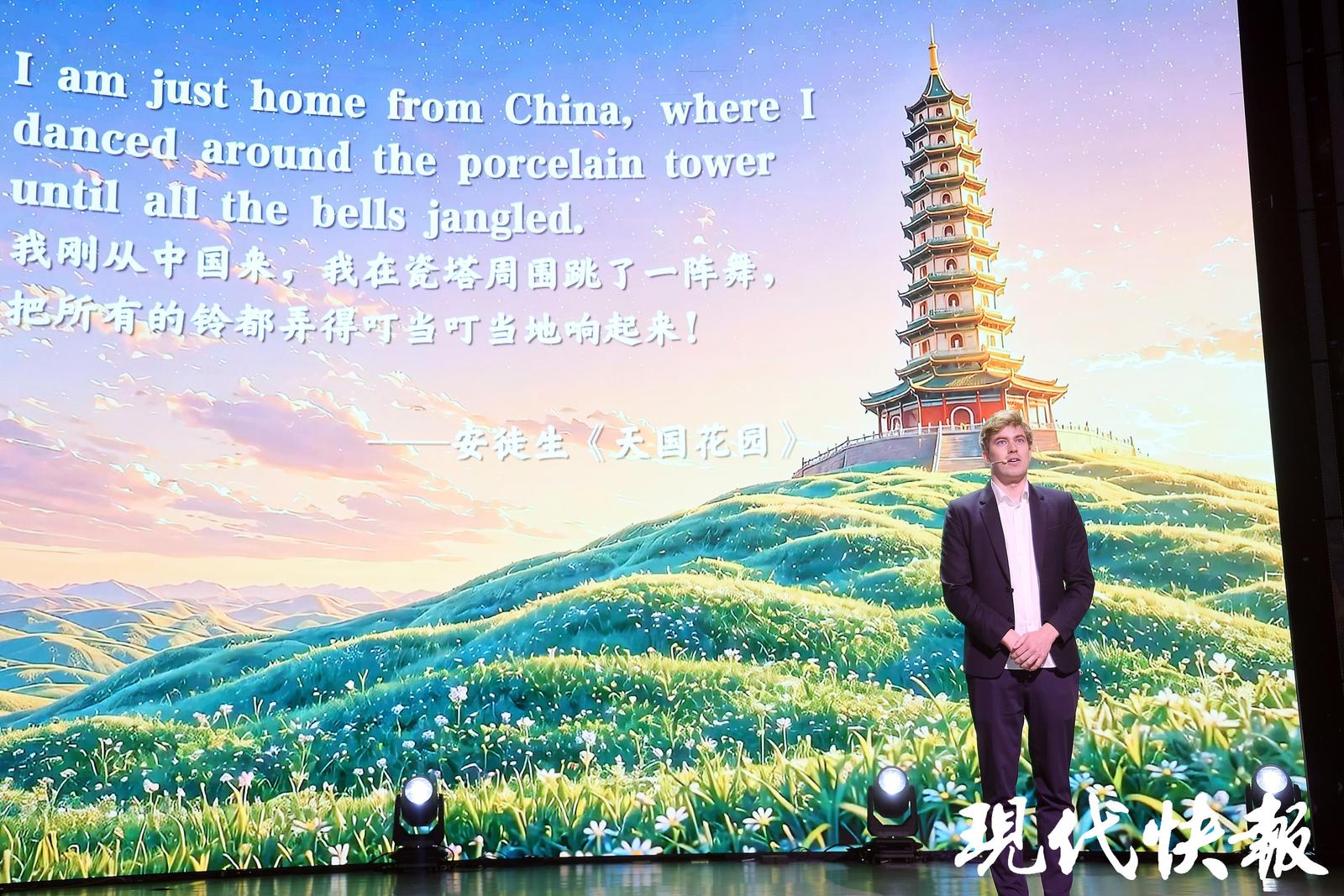 在童话中邂逅金陵古塔，丹麦友人讲述与“塔”的缘分