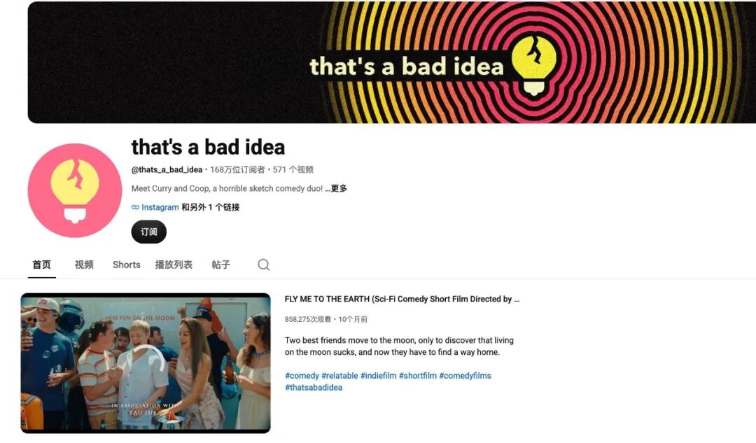 YouTube30多项更新押注AI,流媒体老大想要更多的《痴迷》《后室》