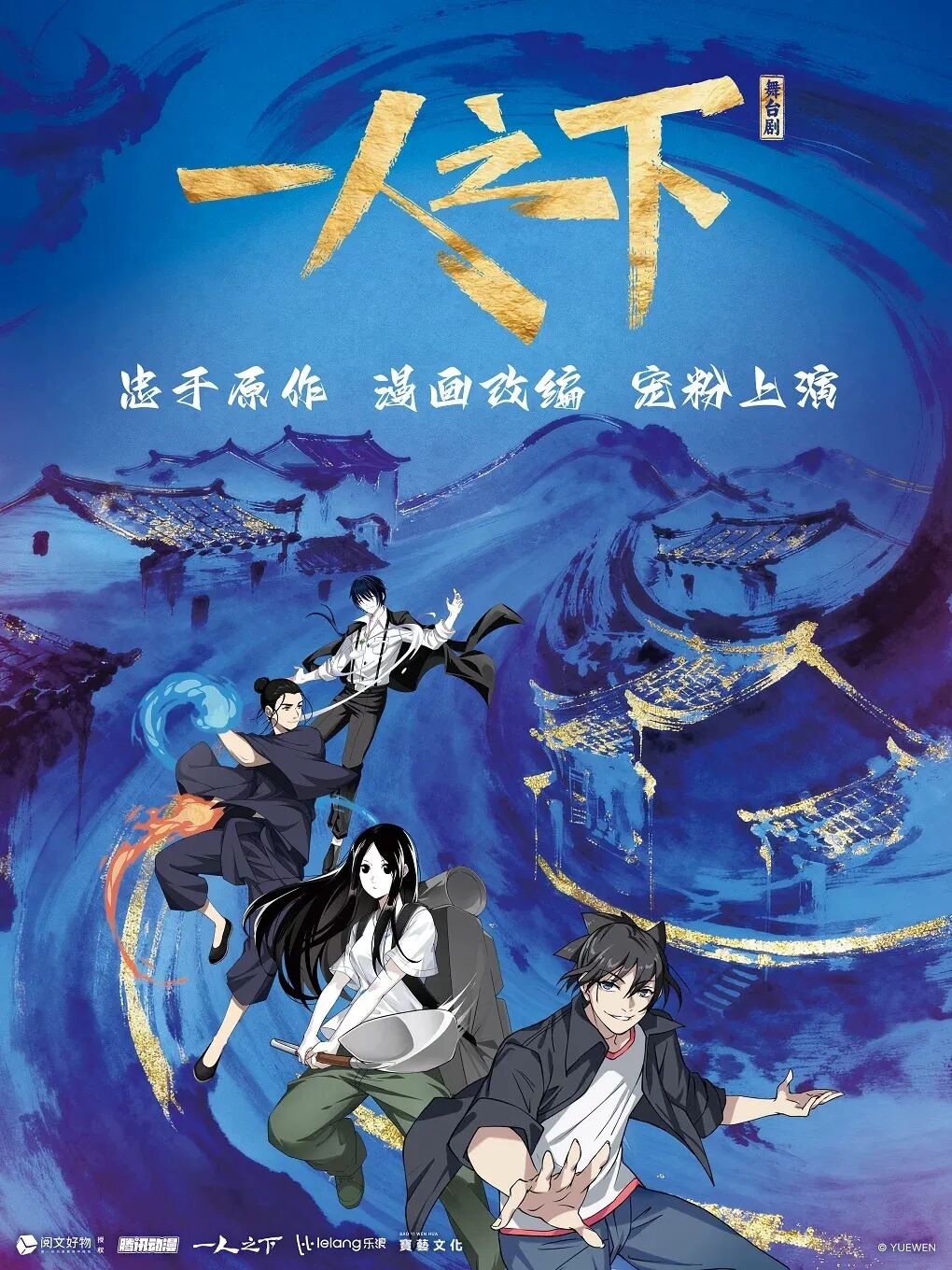 收藏!长春10月演出月历出炉!哪场是你的心头好?