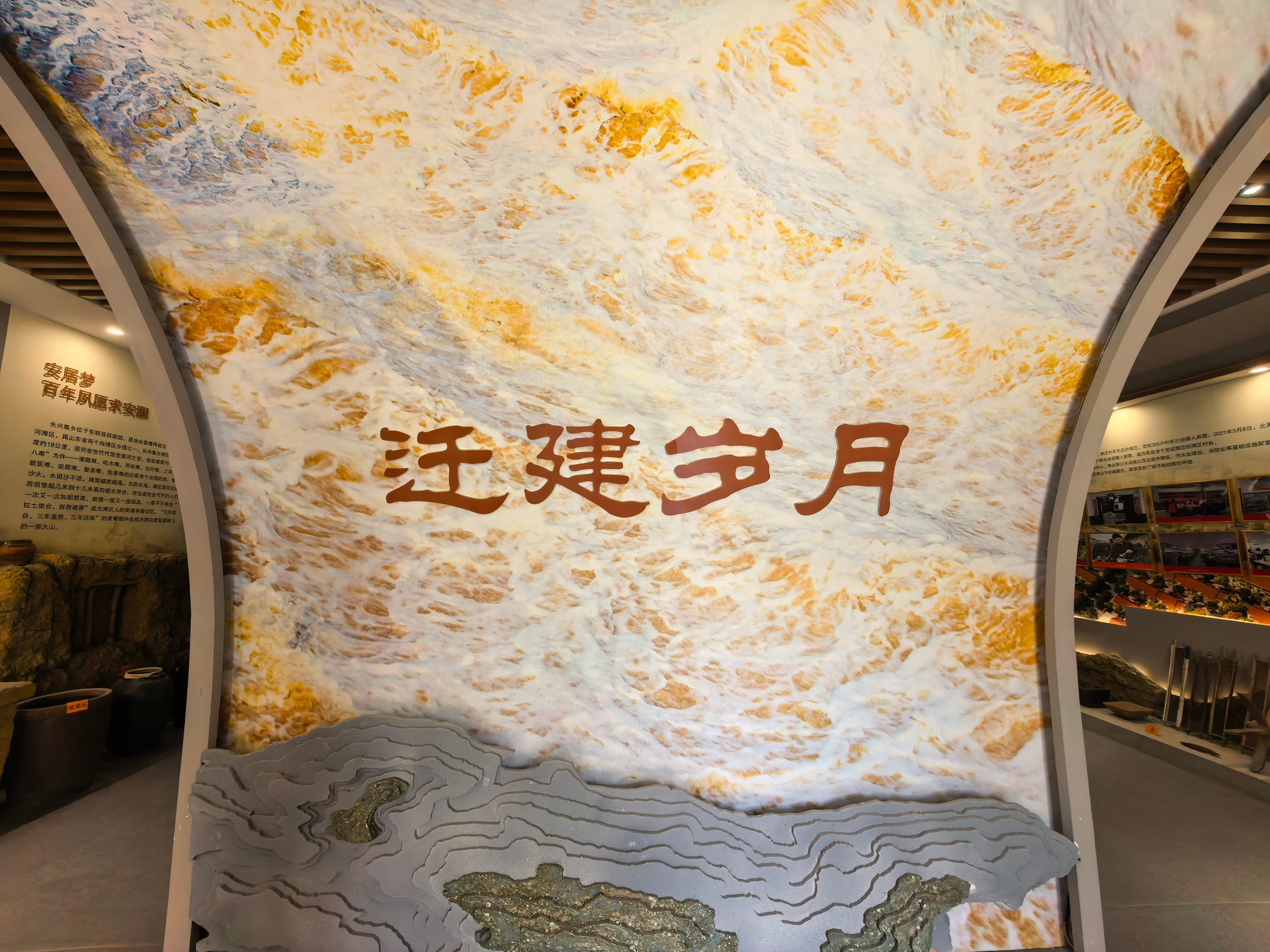 号子声落处 新声起滩区——东明县长兴集乡滩区迁建后的发展之变