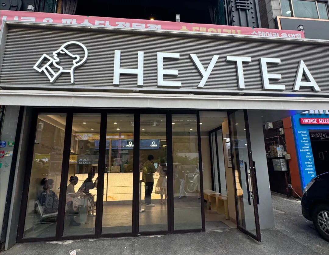 喜茶曼谷店开业排队超3小时，茶饮出海进入“精耕时刻”