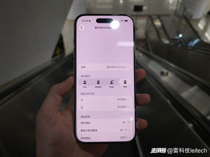 关于降噪耳机,一个经典的问题