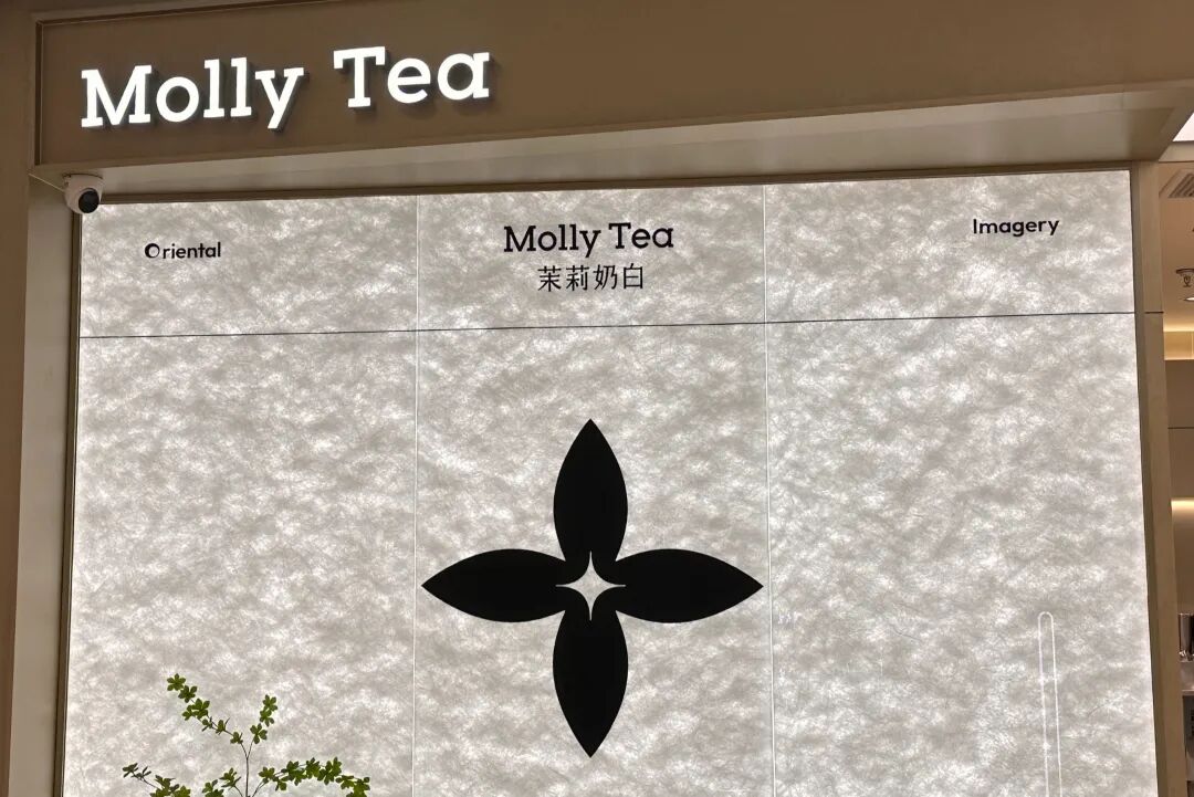 喜茶曼谷店开业排队超3小时，茶饮出海进入“精耕时刻”
