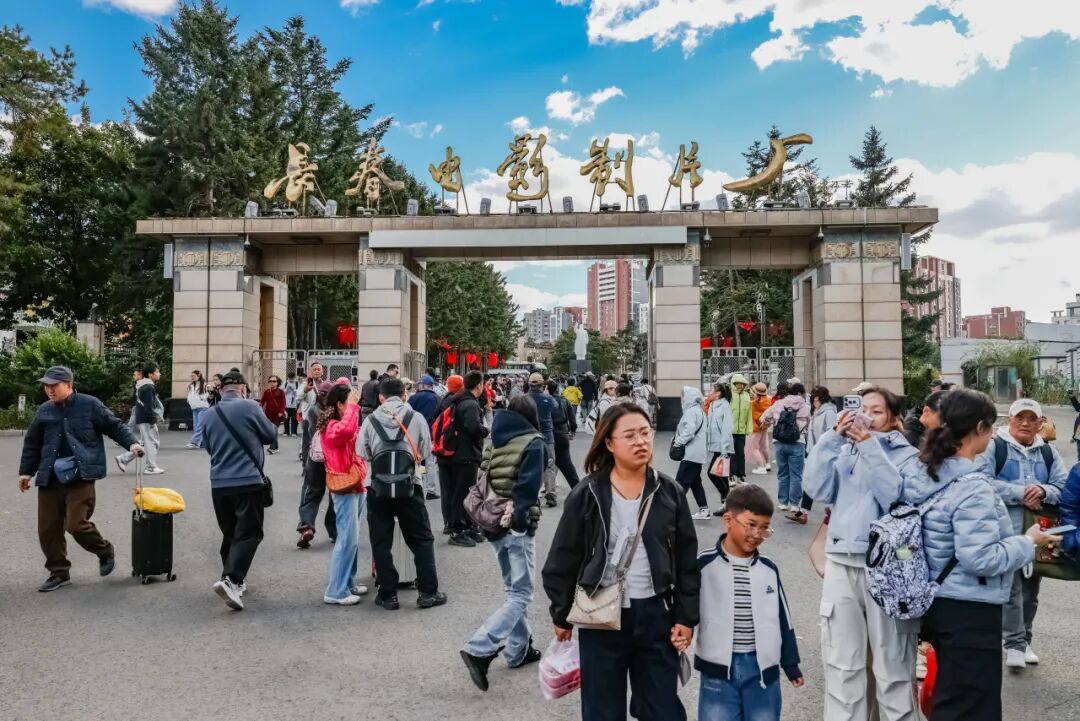 国庆首日，人潮涌动！吉林文旅市场热度全开！