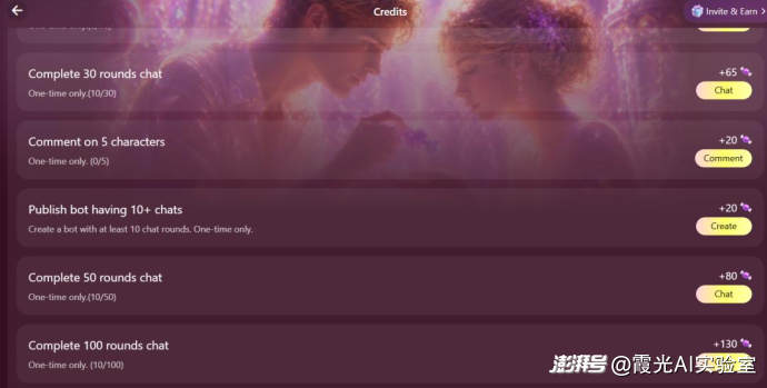 AI社交出海,中国团队又开始“整活”了
