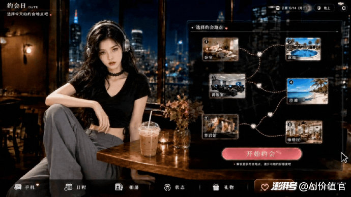 大厂卷Jarvis,Samantha却在恋爱影游里冒了头?