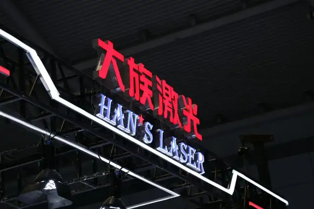 北航学霸创业,干出两家上市公司