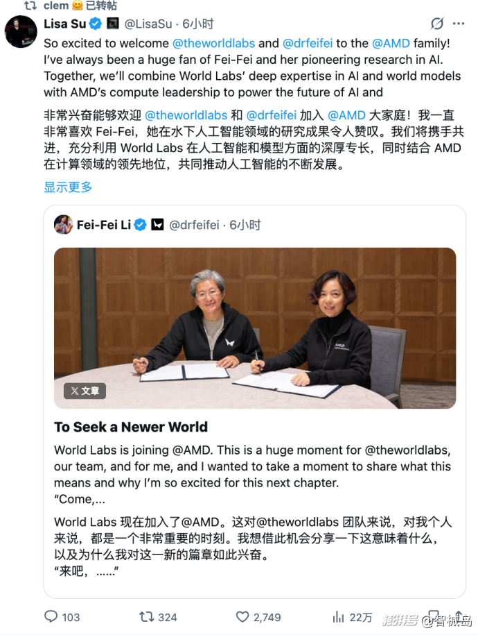 世界模型赛道：谁在收编，谁在突围？