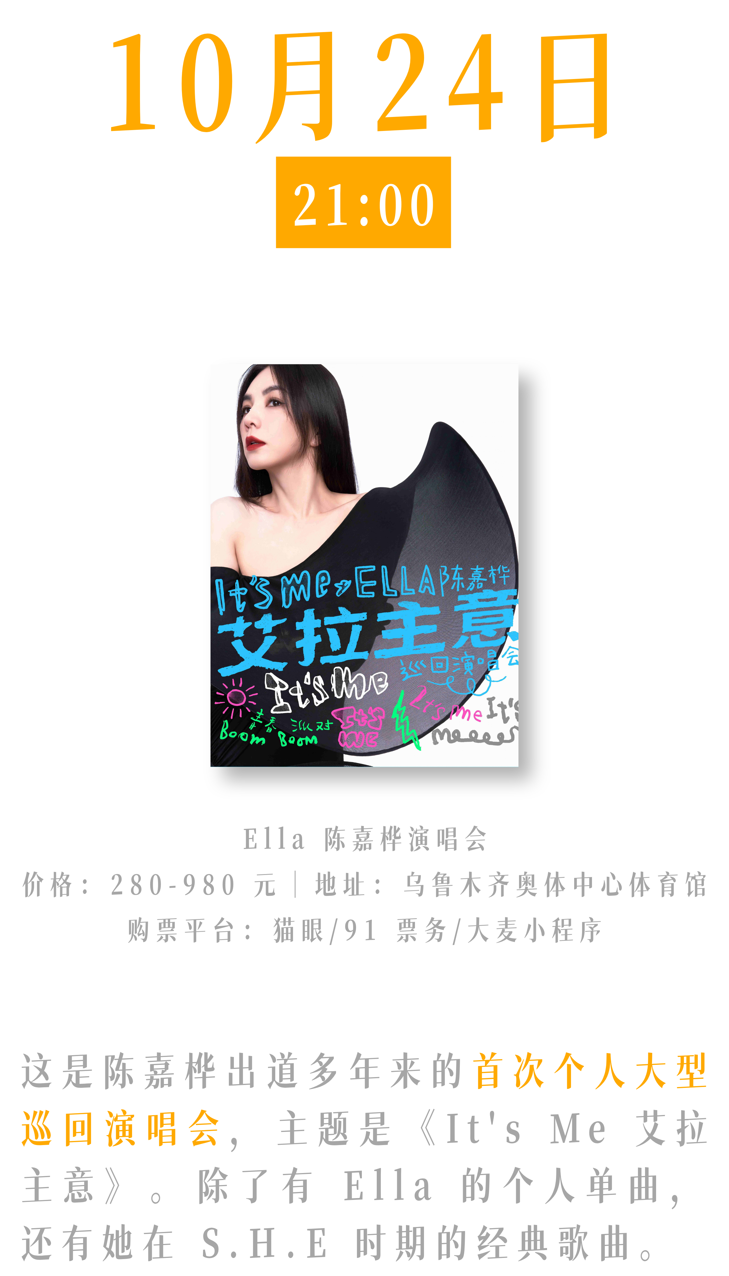 10月不出乌鲁木齐,这篇指南有你想要的一切