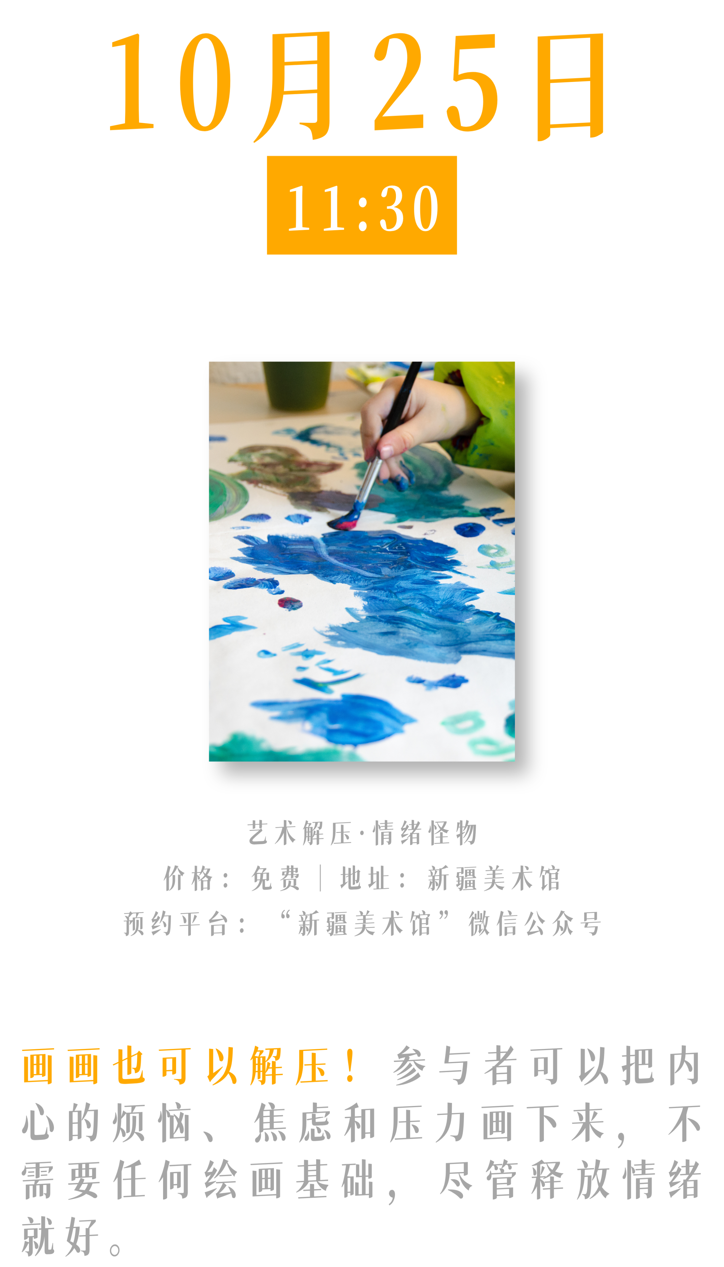 10月不出乌鲁木齐,这篇指南有你想要的一切