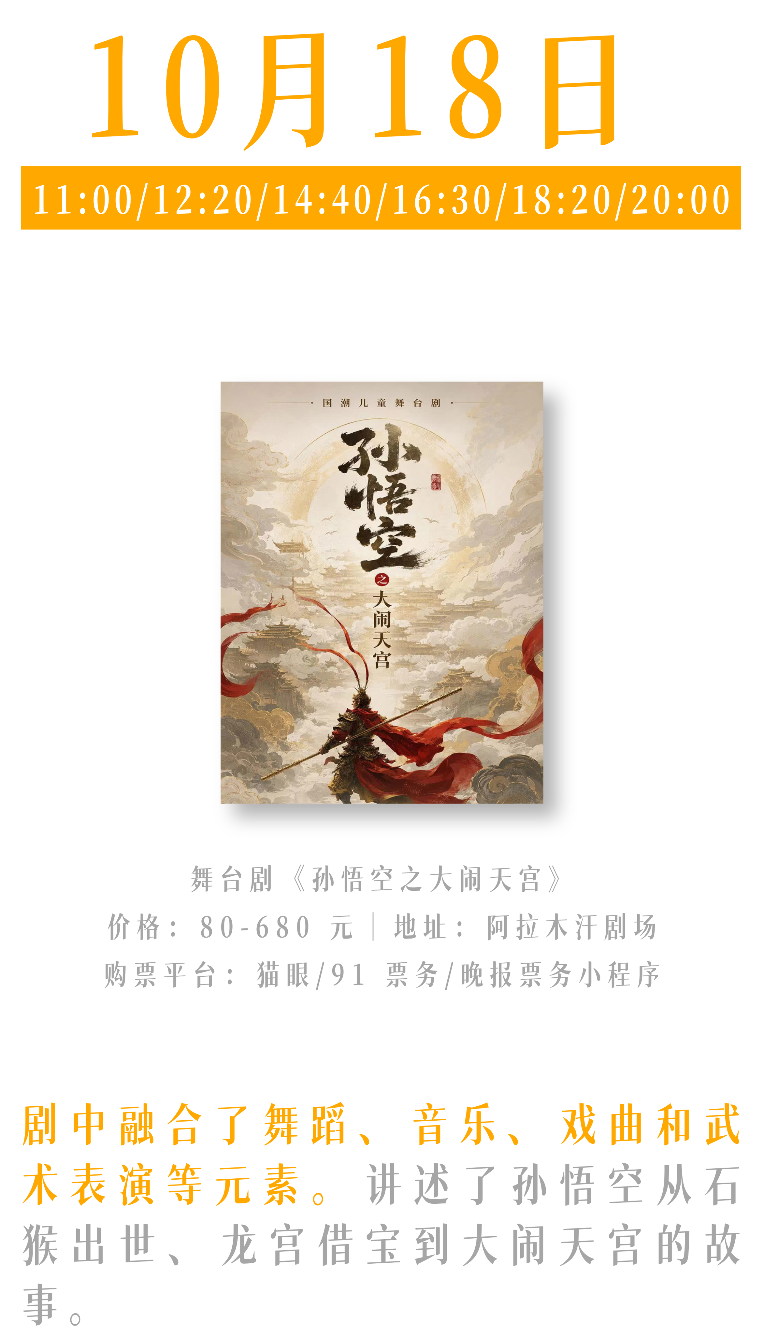 10月不出乌鲁木齐,这篇指南有你想要的一切
