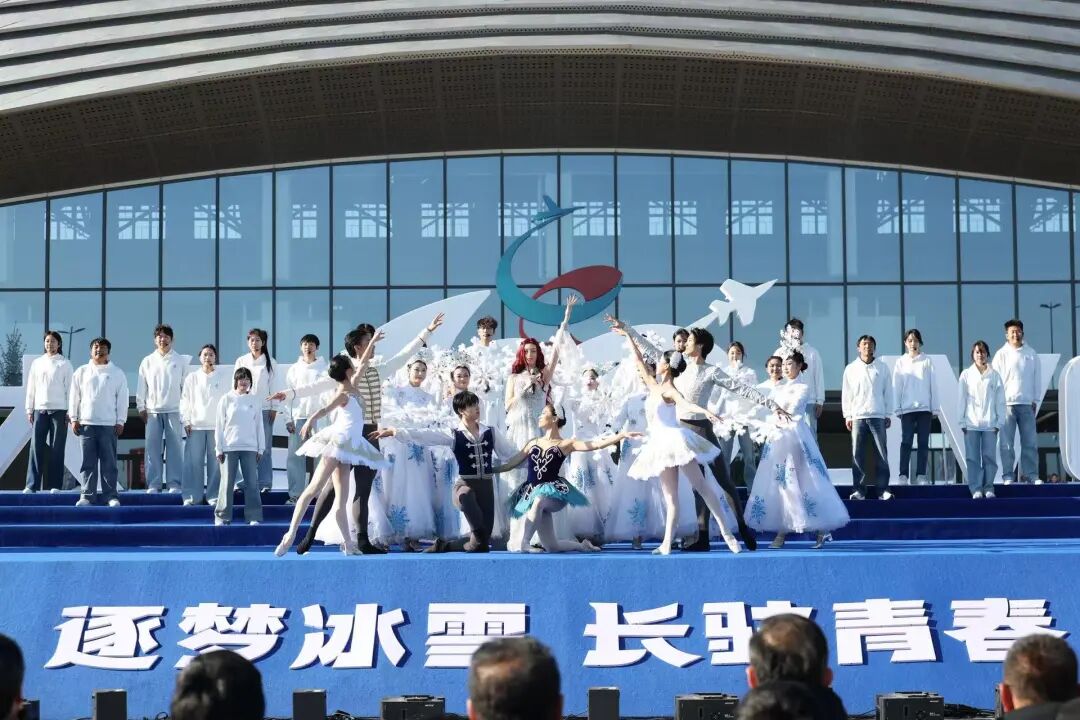 “大冬100 LIVE”启动仪式暨长春大冬会倒计时100天主题活动在长春举行