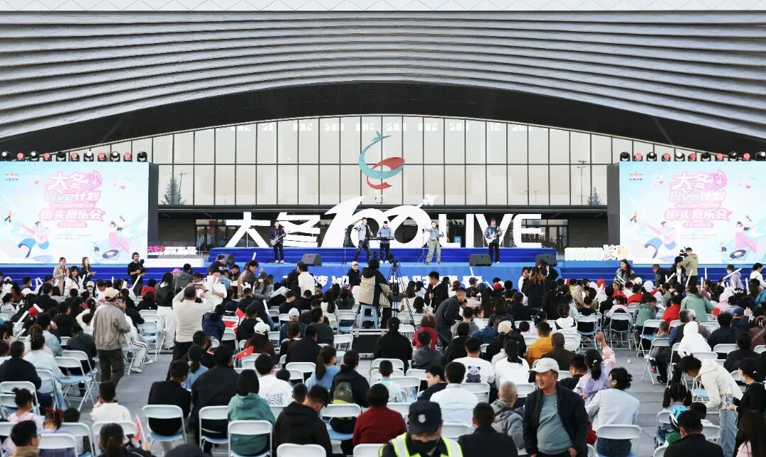 “大冬100 LIVE”启动仪式暨长春大冬会倒计时100天主题活动在长春举行