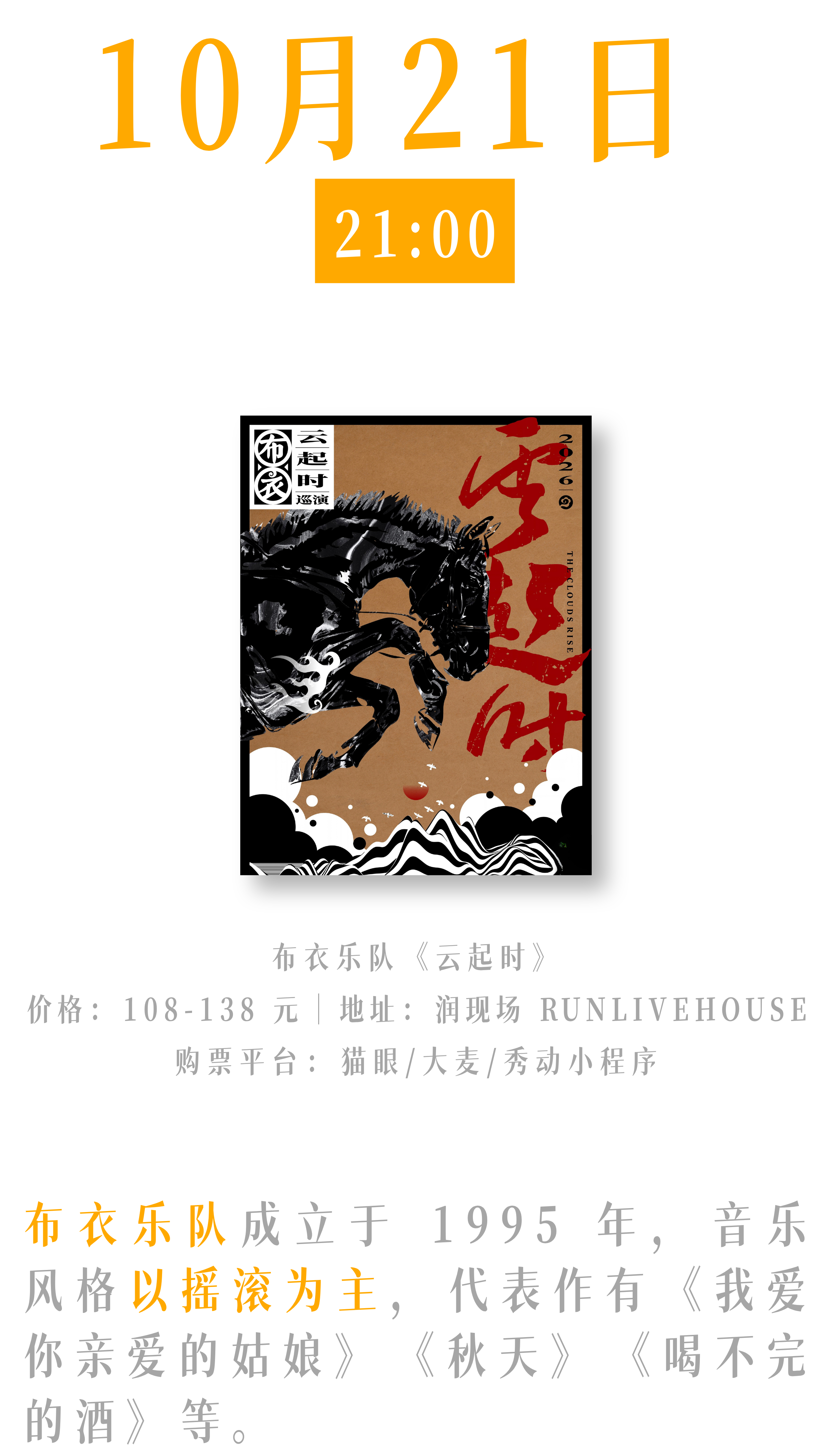 10月不出乌鲁木齐,这篇指南有你想要的一切